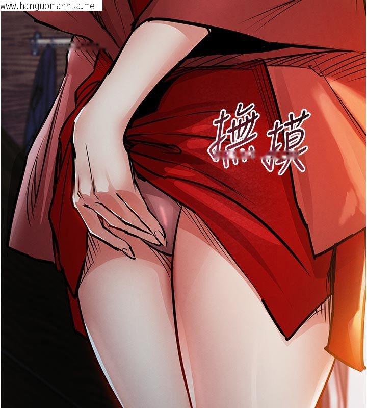 韩国漫画衣锦还乡韩漫_衣锦还乡-第52话-直捣核心的辉贤在线免费阅读-韩国漫画-第13张图片