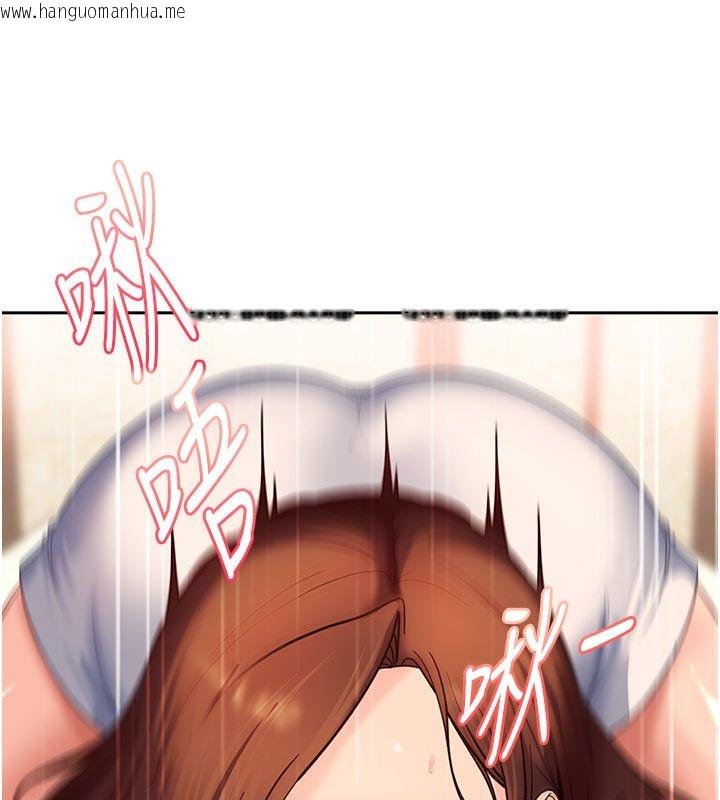 韩国漫画太妹硬闯成人界韩漫_太妹硬闯成人界-第38话-你想来点更刺激的吗?在线免费阅读-韩国漫画-第173张图片