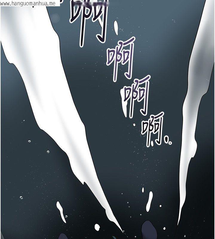 韩国漫画花容湿色:取花点韩漫_花容湿色:取花点-第109话-妳一定要活下去…在线免费阅读-韩国漫画-第139张图片