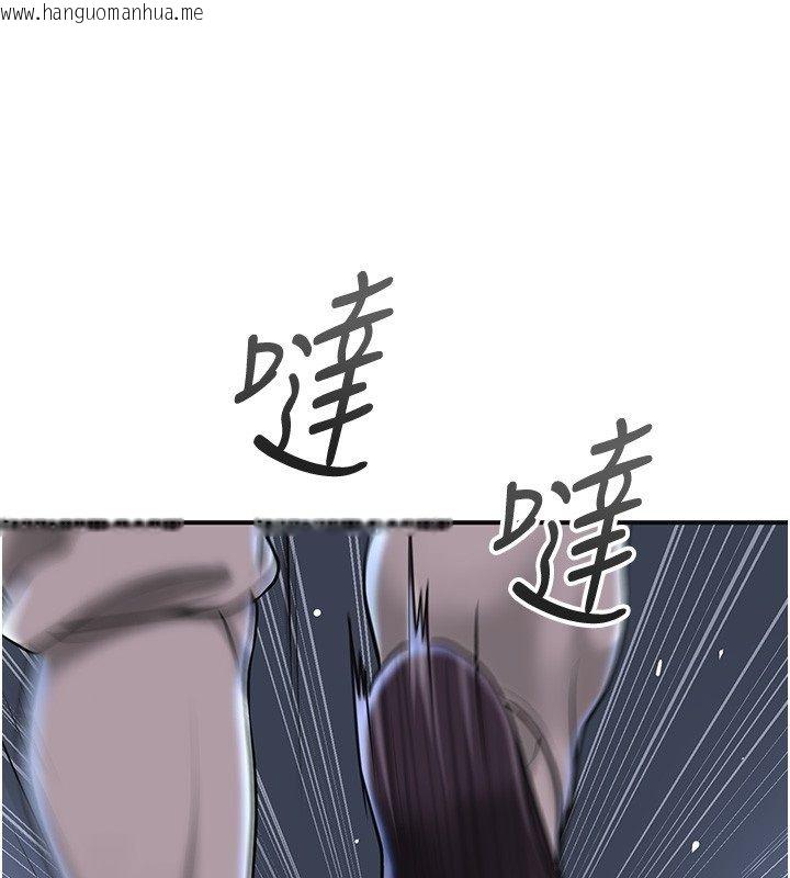 韩国漫画花容湿色:取花点韩漫_花容湿色:取花点-第109话-妳一定要活下去…在线免费阅读-韩国漫画-第87张图片