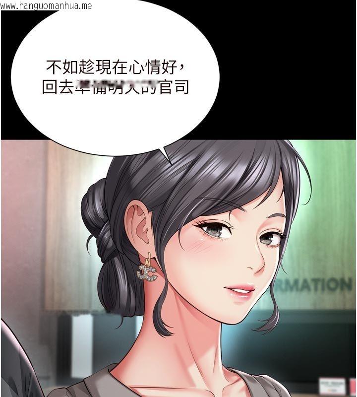 韩国漫画越线咨询韩漫_越线咨询-第28话-去阿姨房里睡吧!在线免费阅读-韩国漫画-第21张图片