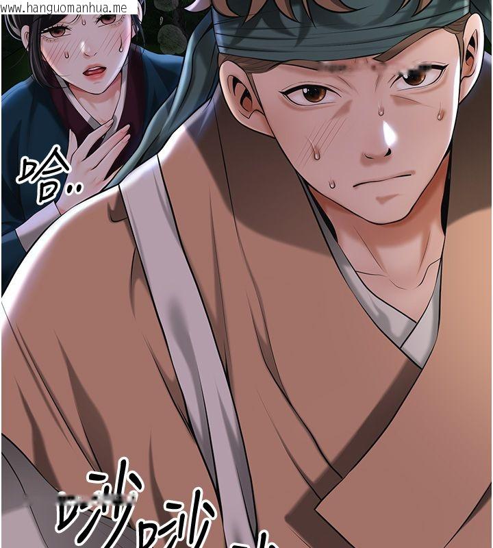 韩国漫画花容湿色:取花点韩漫_花容湿色:取花点-第109话-妳一定要活下去…在线免费阅读-韩国漫画-第48张图片