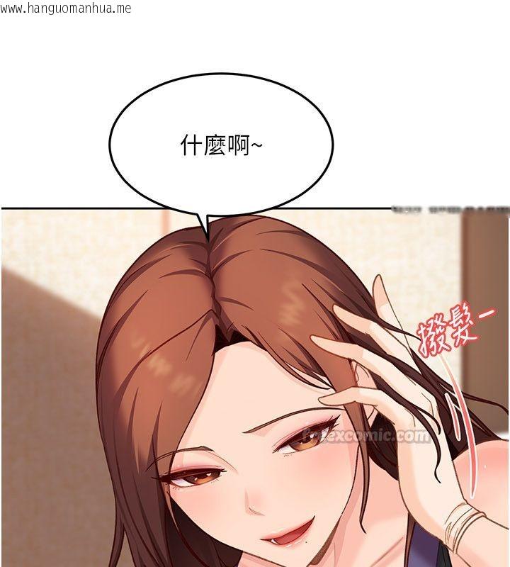 韩国漫画太妹硬闯成人界韩漫_太妹硬闯成人界-第38话-你想来点更刺激的吗?在线免费阅读-韩国漫画-第135张图片