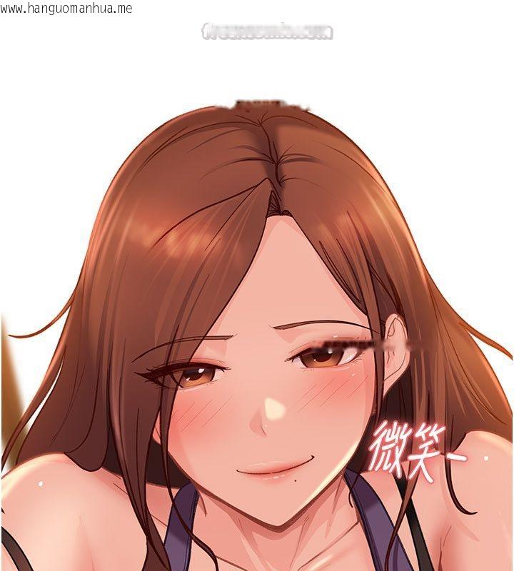 韩国漫画太妹硬闯成人界韩漫_太妹硬闯成人界-第38话-你想来点更刺激的吗?在线免费阅读-韩国漫画-第195张图片