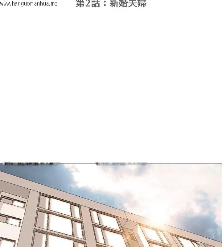 韩国漫画公寓生存游戏韩漫_公寓生存游戏-第2话在线免费阅读-韩国漫画-第19张图片