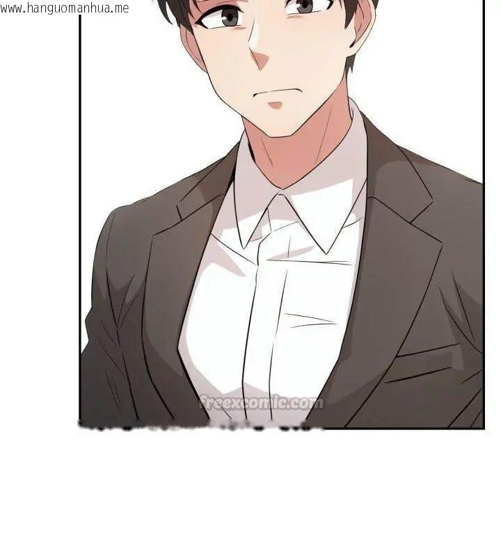 韩国漫画那天的真相韩漫_那天的真相-第6话在线免费阅读-韩国漫画-第75张图片