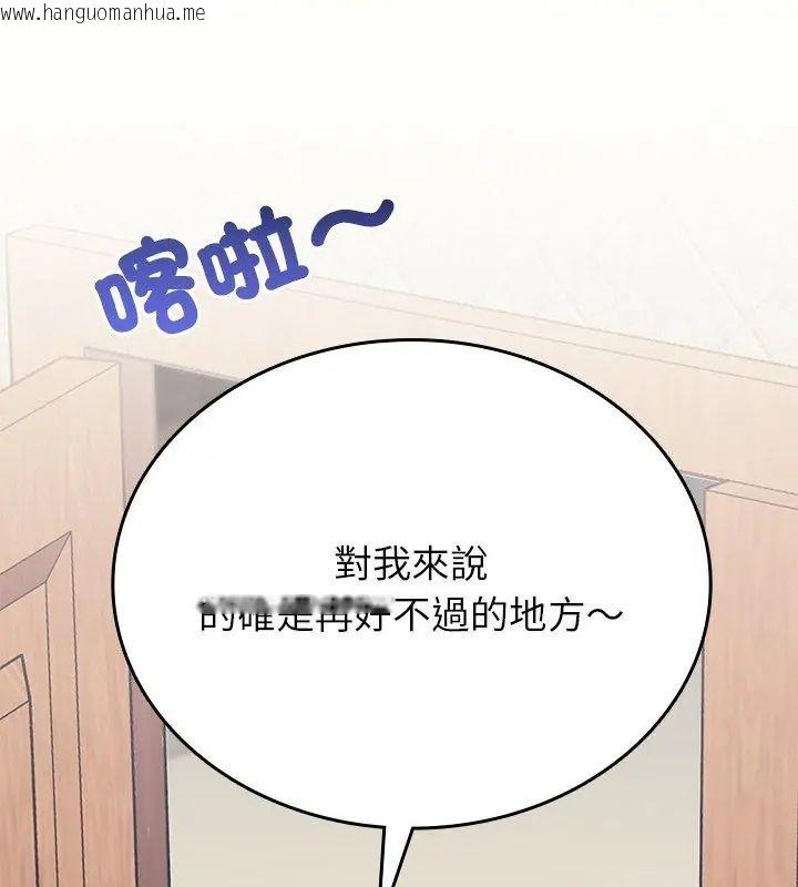 韩国漫画不一样的甜点韩漫_不一样的甜点-第1话在线免费阅读-韩国漫画-第189张图片