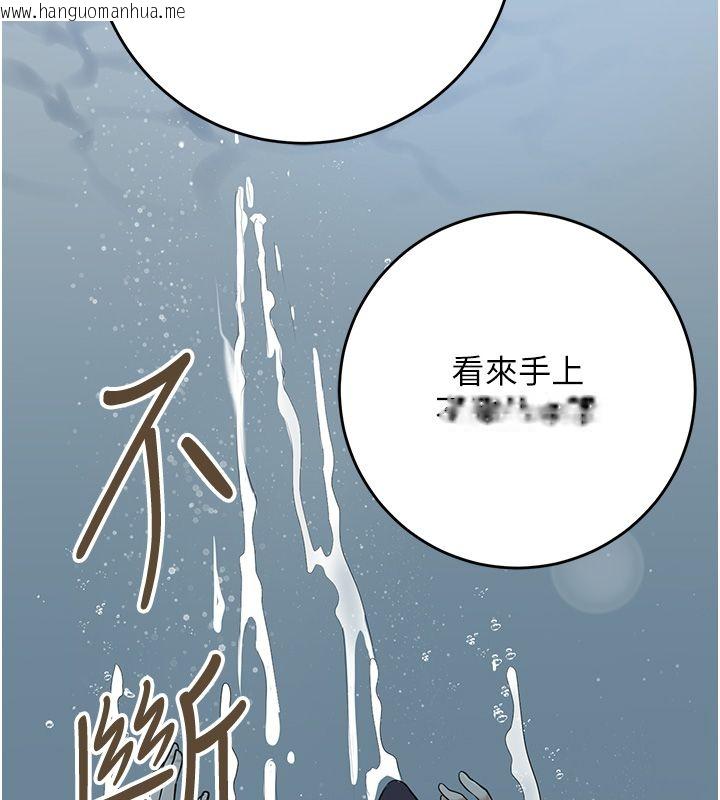 韩国漫画花容湿色:取花点韩漫_花容湿色:取花点-第109话-妳一定要活下去…在线免费阅读-韩国漫画-第132张图片