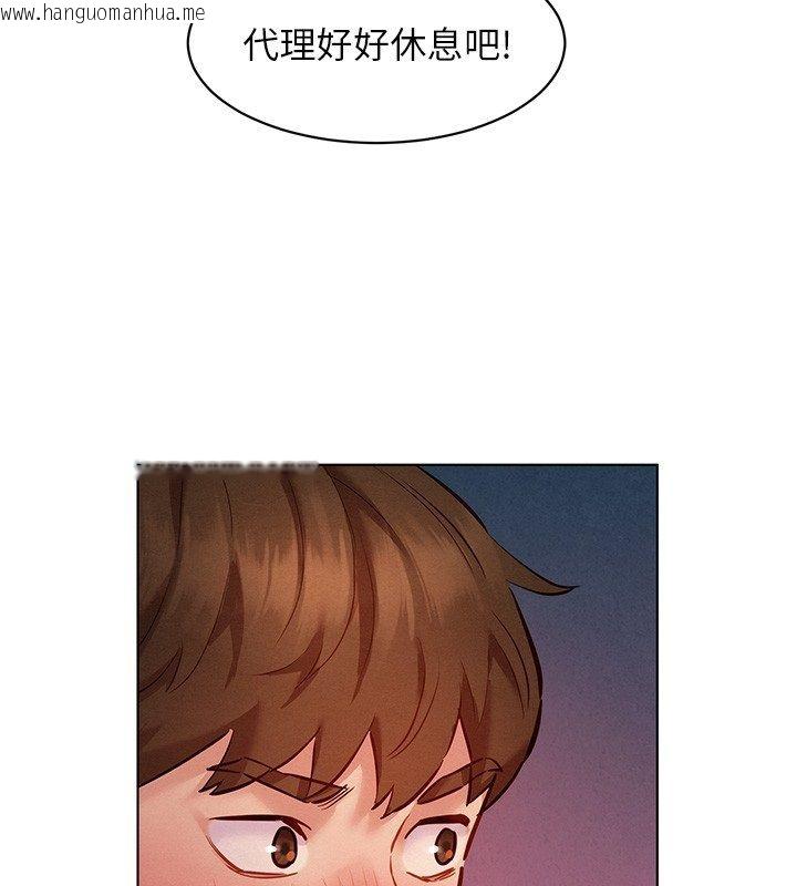 韩国漫画她们的最爱.ZIP韩漫_她们的最爱.ZIP-第11话-妳希望我怎么做?在线免费阅读-韩国漫画-第27张图片