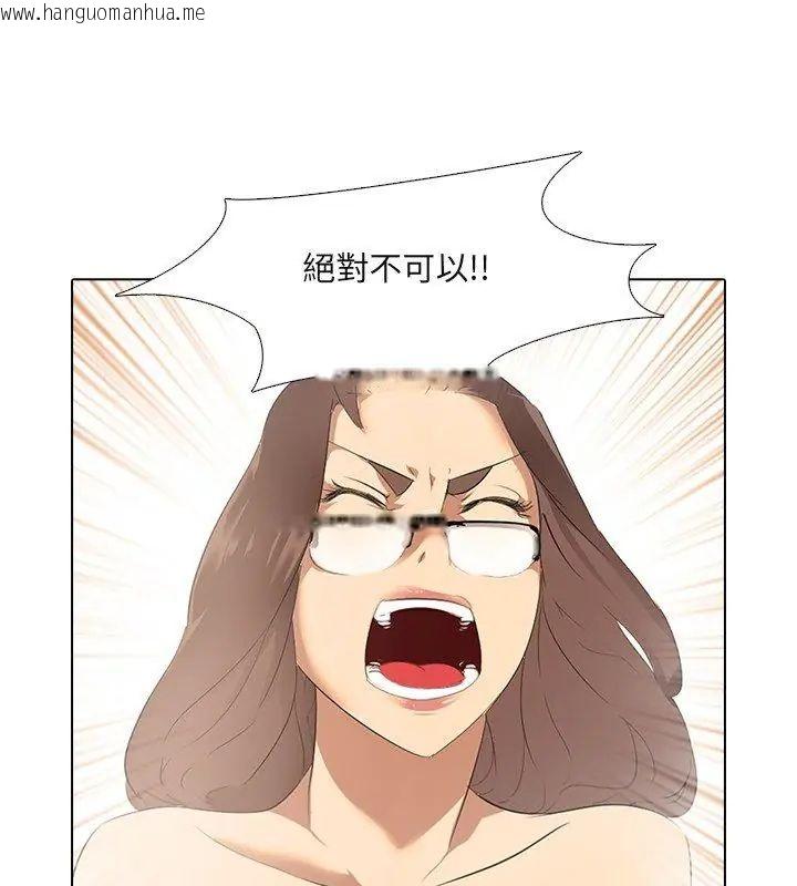 韩国漫画公寓生存游戏韩漫_公寓生存游戏-第2话在线免费阅读-韩国漫画-第99张图片