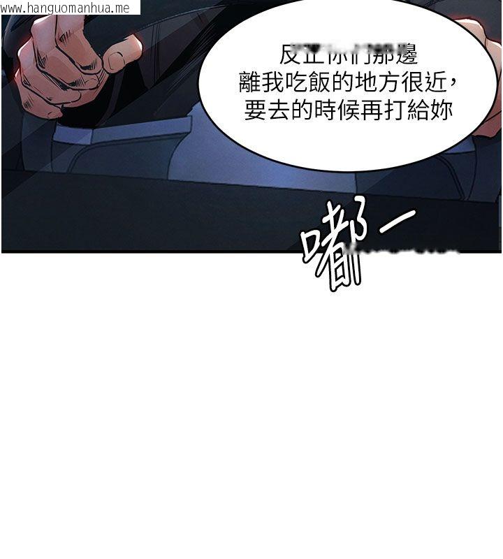 韩国漫画衣锦还乡韩漫_衣锦还乡-第52话-直捣核心的辉贤在线免费阅读-韩国漫画-第95张图片