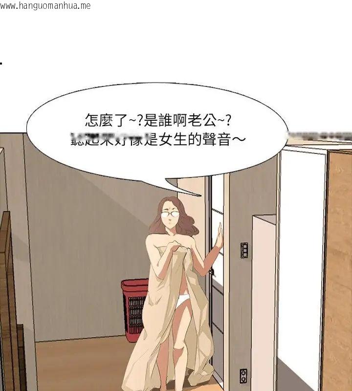 韩国漫画公寓生存游戏韩漫_公寓生存游戏-第2话在线免费阅读-韩国漫画-第94张图片