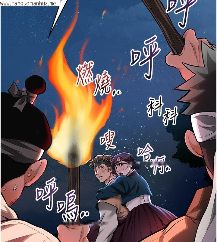 韩国漫画花容湿色:取花点韩漫_花容湿色:取花点-第109话-妳一定要活下去…在线免费阅读-韩国漫画-第103张图片