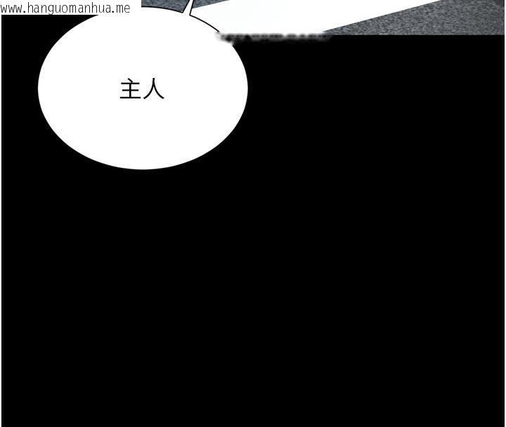 韩国漫画越线咨询韩漫_越线咨询-第28话-去阿姨房里睡吧!在线免费阅读-韩国漫画-第44张图片