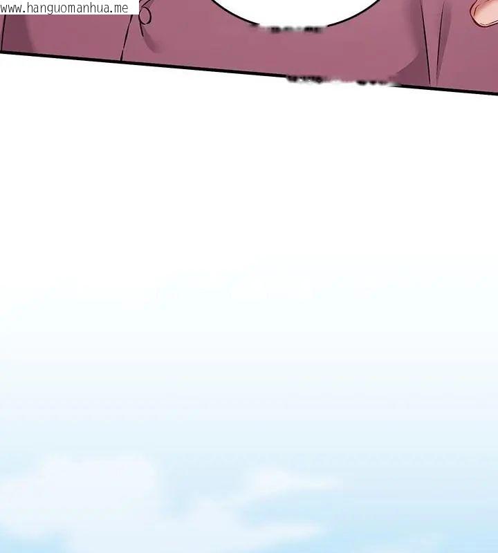 韩国漫画不一样的甜点韩漫_不一样的甜点-第2话在线免费阅读-韩国漫画-第229张图片