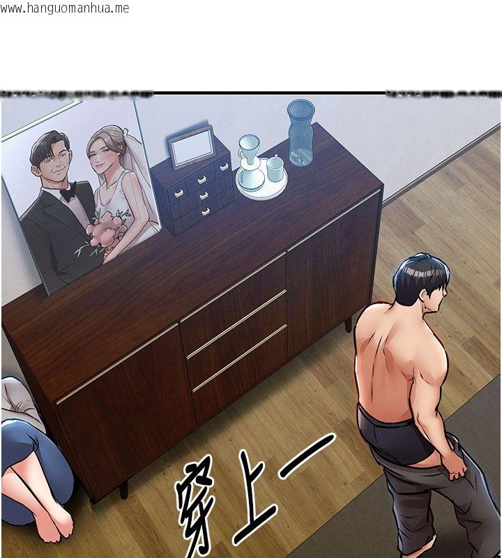 韩国漫画衣锦还乡韩漫_衣锦还乡-第52话-直捣核心的辉贤在线免费阅读-韩国漫画-第78张图片