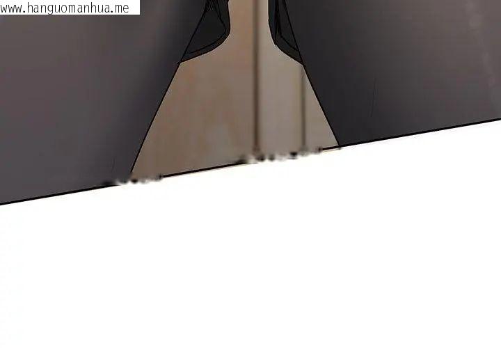 韩国漫画不一样的甜点韩漫_不一样的甜点-第5话在线免费阅读-韩国漫画-第239张图片