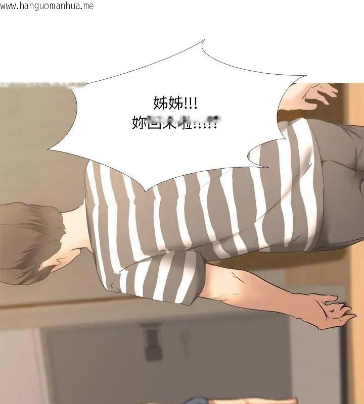 韩国漫画公寓生存游戏韩漫_公寓生存游戏-第1话在线免费阅读-韩国漫画-第73张图片