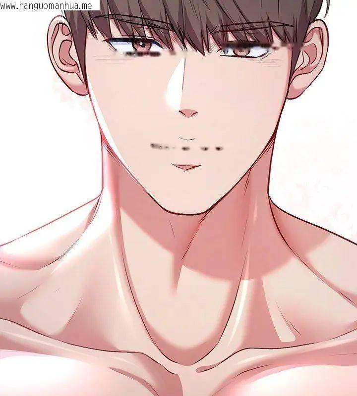 韩国漫画不一样的甜点韩漫_不一样的甜点-第4话在线免费阅读-韩国漫画-第21张图片