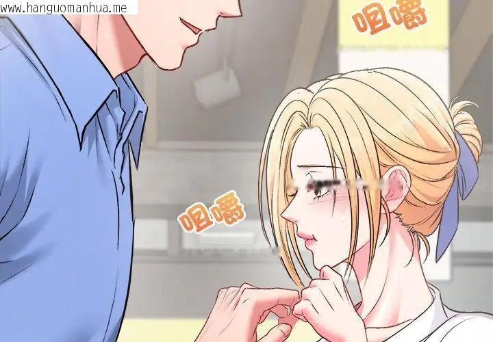 韩国漫画不一样的甜点韩漫_不一样的甜点-第2话在线免费阅读-韩国漫画-第179张图片