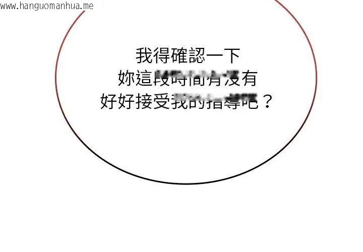 韩国漫画不一样的甜点韩漫_不一样的甜点-第1话在线免费阅读-韩国漫画-第29张图片