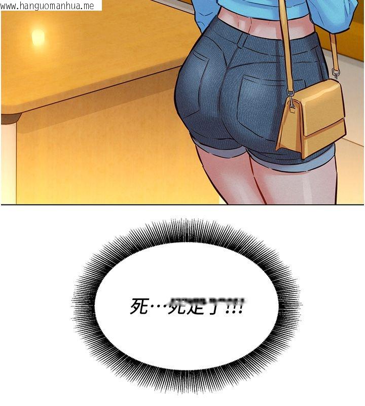 韩国漫画她们的最爱.ZIP韩漫_她们的最爱.ZIP-第11话-妳希望我怎么做?在线免费阅读-韩国漫画-第6张图片