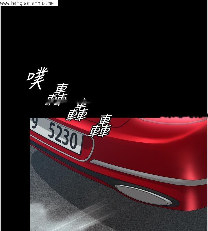 韩国漫画越线咨询韩漫_越线咨询-第28话-去阿姨房里睡吧!在线免费阅读-韩国漫画-第36张图片