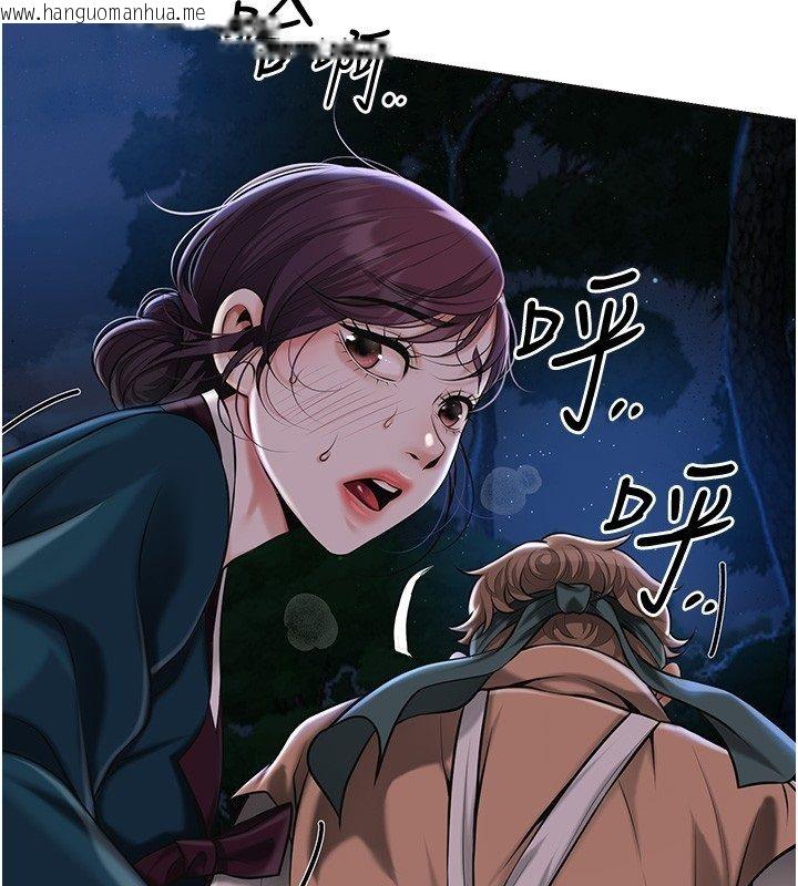 韩国漫画花容湿色:取花点韩漫_花容湿色:取花点-第109话-妳一定要活下去…在线免费阅读-韩国漫画-第59张图片