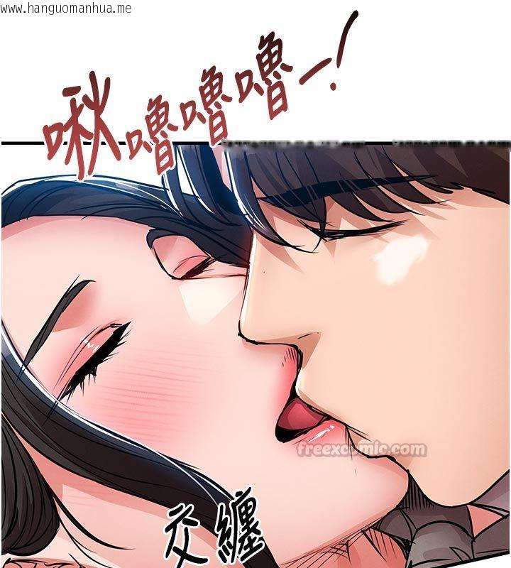 韩国漫画衣锦还乡韩漫_衣锦还乡-第52话-直捣核心的辉贤在线免费阅读-韩国漫画-第165张图片