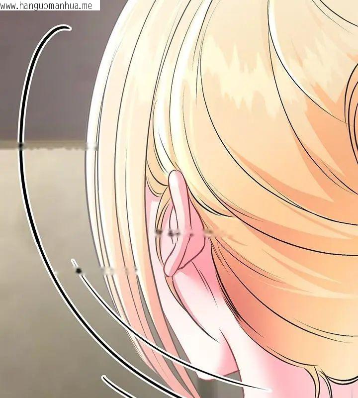 韩国漫画不一样的甜点韩漫_不一样的甜点-第2话在线免费阅读-韩国漫画-第192张图片