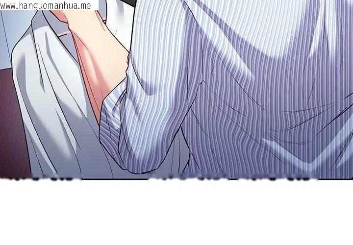韩国漫画不一样的甜点韩漫_不一样的甜点-第5话在线免费阅读-韩国漫画-第287张图片