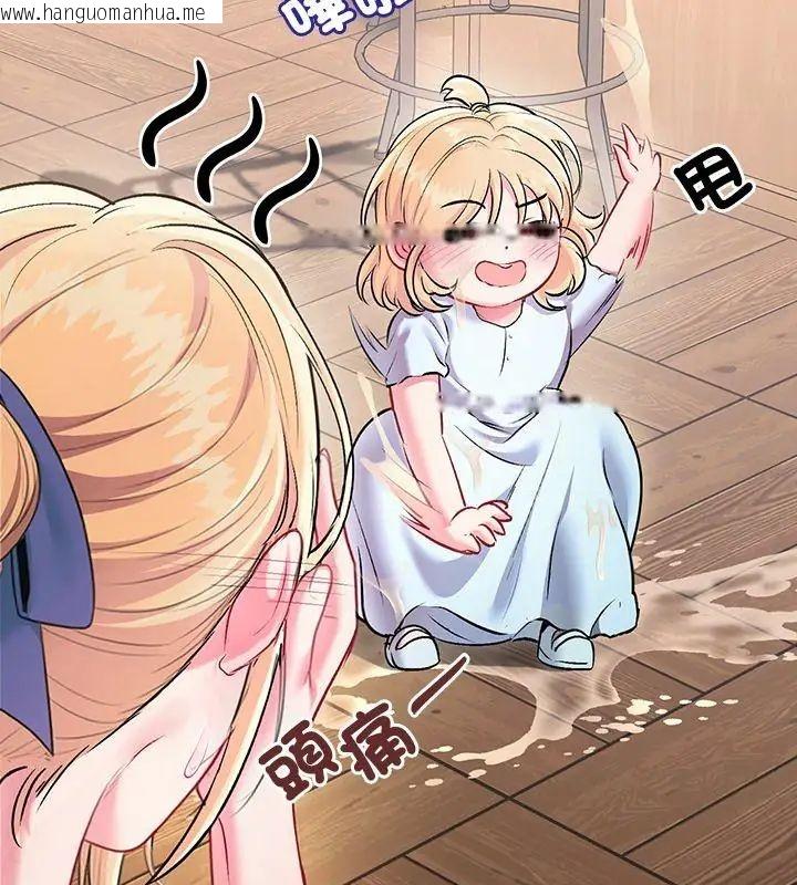 韩国漫画不一样的甜点韩漫_不一样的甜点-第1话在线免费阅读-韩国漫画-第327张图片