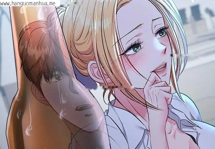 韩国漫画不一样的甜点韩漫_不一样的甜点-第2话在线免费阅读-韩国漫画-第284张图片