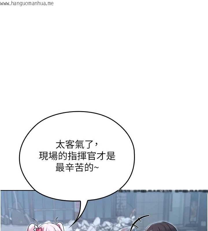 韩国漫画魔法少女露美娜韩漫_魔法少女露美娜-第10话-魔法少女老婆万岁!在线免费阅读-韩国漫画-第121张图片