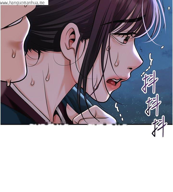 韩国漫画花容湿色:取花点韩漫_花容湿色:取花点-第109话-妳一定要活下去…在线免费阅读-韩国漫画-第112张图片