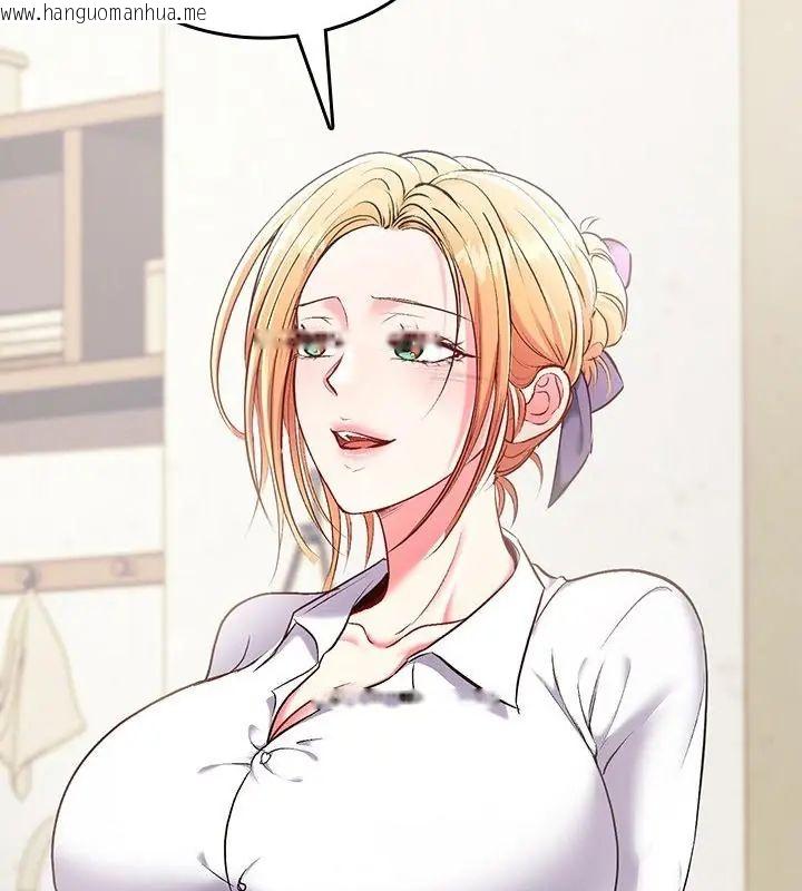 韩国漫画不一样的甜点韩漫_不一样的甜点-第2话在线免费阅读-韩国漫画-第253张图片