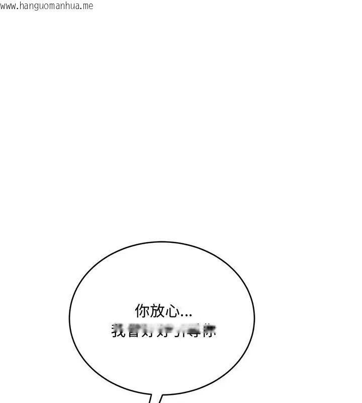 韩国漫画小吃摊的火辣老板娘韩漫_小吃摊的火辣老板娘-第9话在线免费阅读-韩国漫画-第33张图片