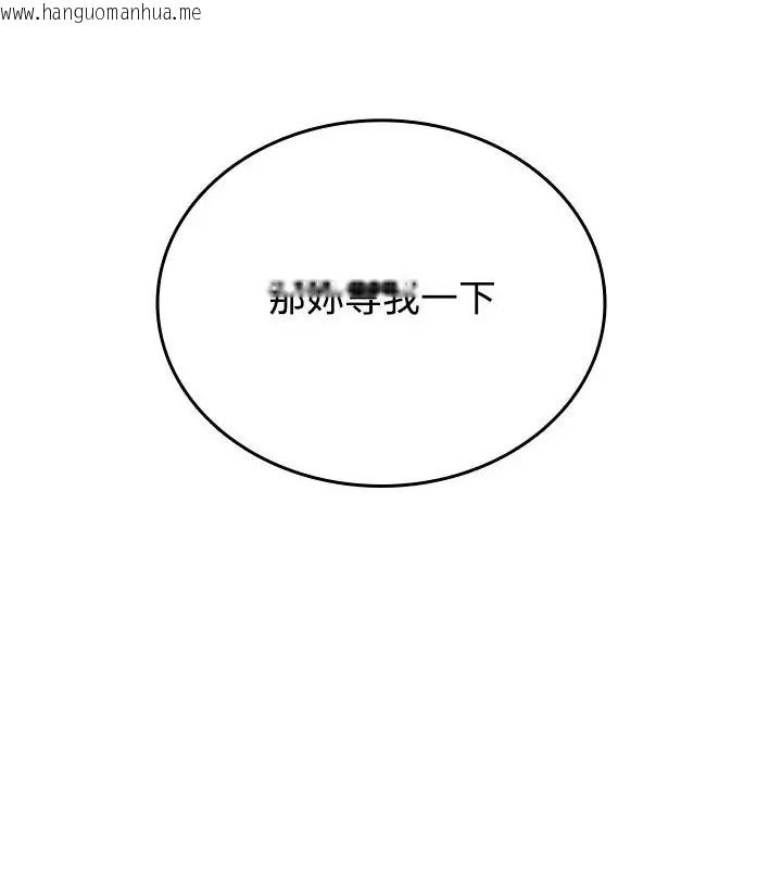 韩国漫画不一样的甜点韩漫_不一样的甜点-第5话在线免费阅读-韩国漫画-第58张图片