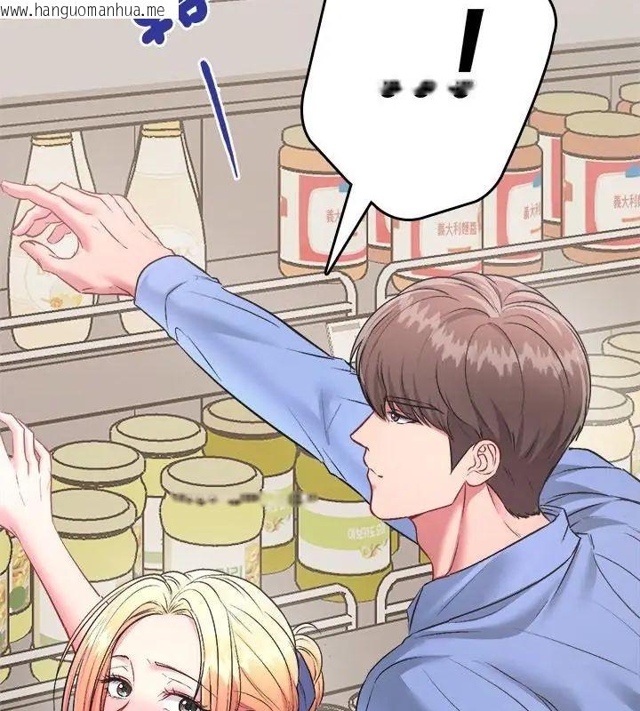 韩国漫画不一样的甜点韩漫_不一样的甜点-第2话在线免费阅读-韩国漫画-第148张图片
