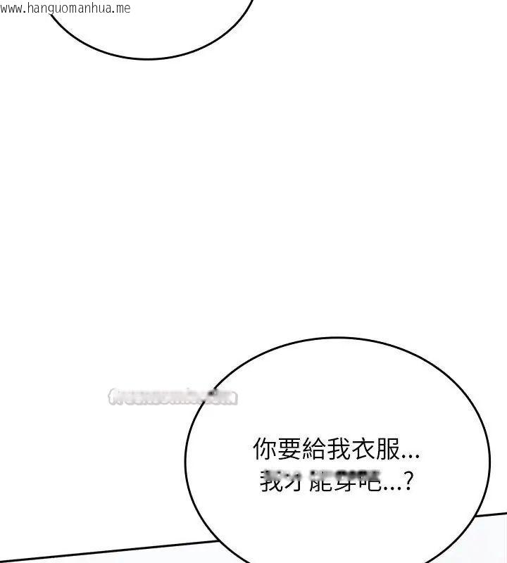 韩国漫画不一样的甜点韩漫_不一样的甜点-第6话在线免费阅读-韩国漫画-第30张图片