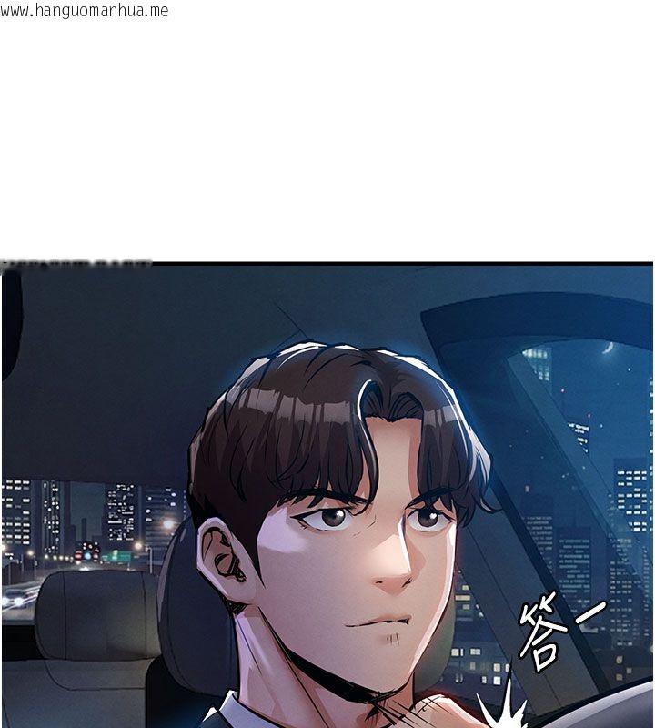 韩国漫画衣锦还乡韩漫_衣锦还乡-第52话-直捣核心的辉贤在线免费阅读-韩国漫画-第96张图片