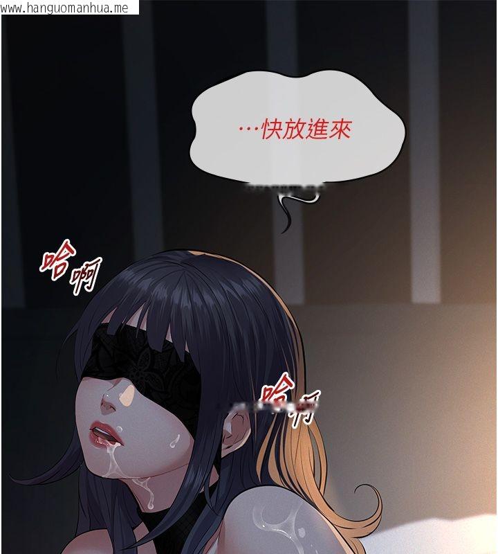 韩国漫画义父韩漫_义父-第24话-一个月的亲密调教在线免费阅读-韩国漫画-第161张图片