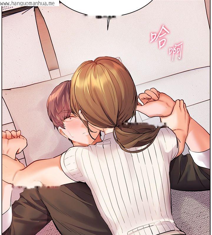 韩国漫画老师的亲密指导韩漫_老师的亲密指导-第105话-尝试霸道女上位在线免费阅读-韩国漫画-第5张图片