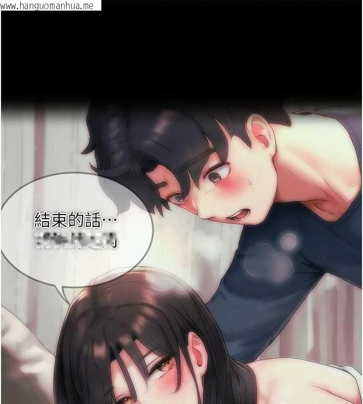 韩国漫画成人漫画取材课韩漫_成人漫画取材课-第8话-自己也不知道的性癖好在线免费阅读-韩国漫画-第67张图片