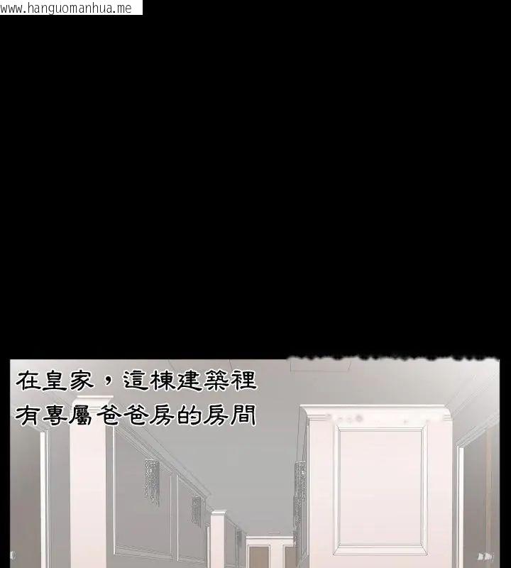 韩国漫画熟男第二春韩漫_熟男第二春-第14话在线免费阅读-韩国漫画-第79张图片