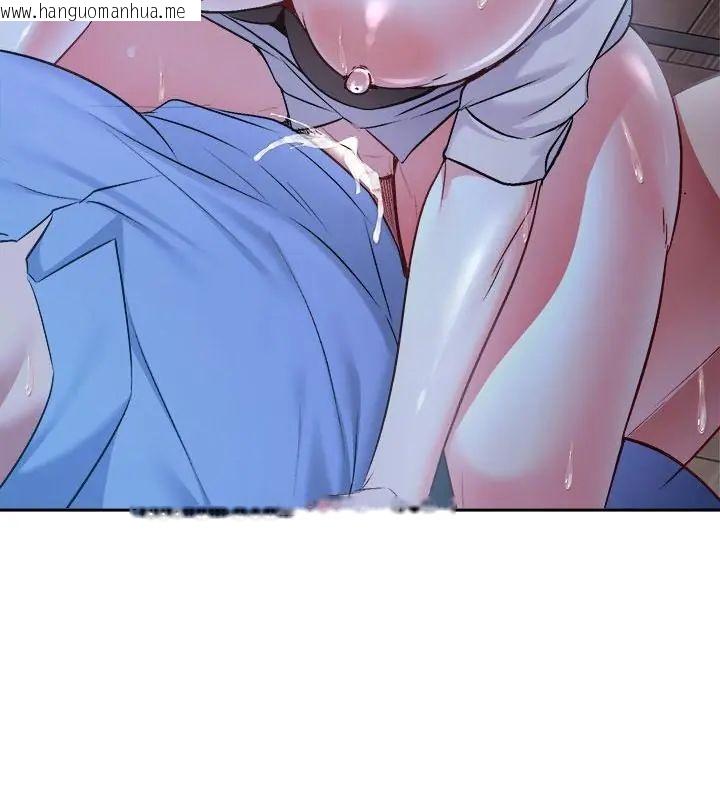 韩国漫画不一样的甜点韩漫_不一样的甜点-第3话在线免费阅读-韩国漫画-第130张图片