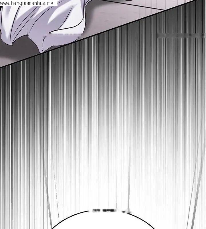 韩国漫画不一样的甜点韩漫_不一样的甜点-第1话在线免费阅读-韩国漫画-第394张图片