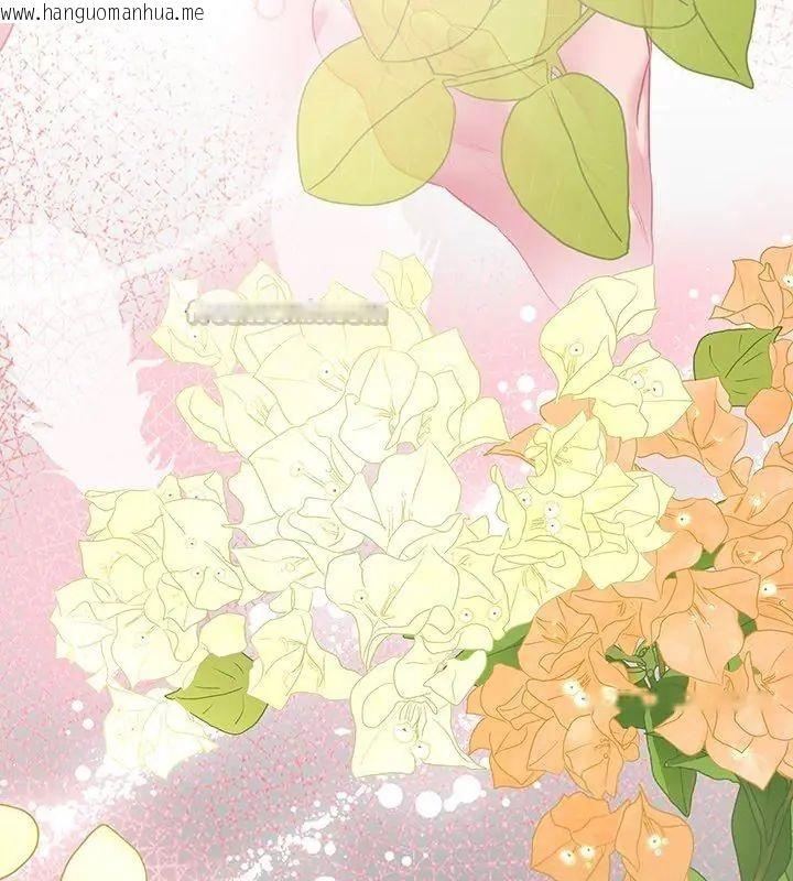 韩国漫画不一样的甜点韩漫_不一样的甜点-第5话在线免费阅读-韩国漫画-第15张图片
