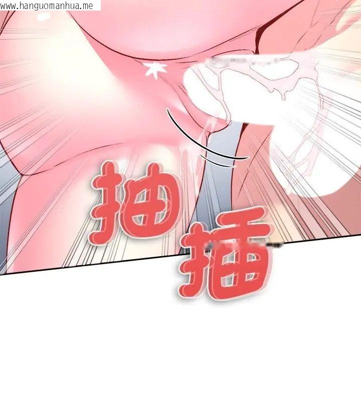 韩国漫画不一样的甜点韩漫_不一样的甜点-第6话在线免费阅读-韩国漫画-第181张图片