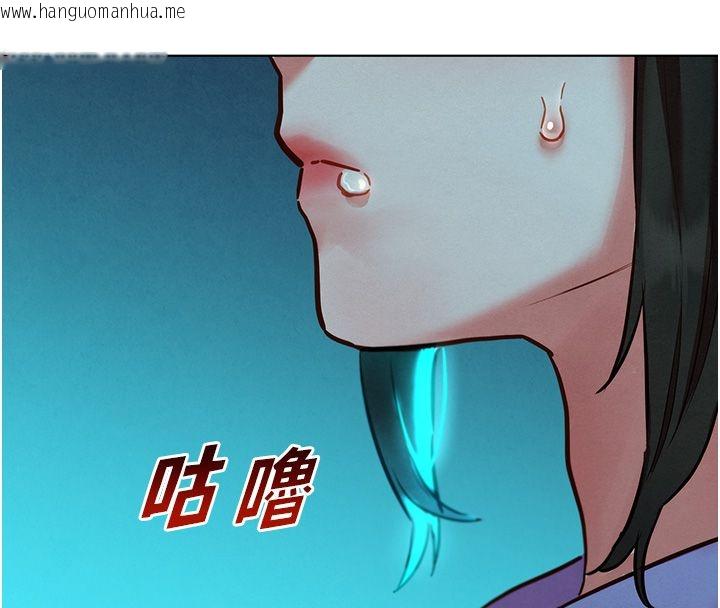 韩国漫画她们的最爱.ZIP韩漫_她们的最爱.ZIP-第11话-妳希望我怎么做?在线免费阅读-韩国漫画-第103张图片